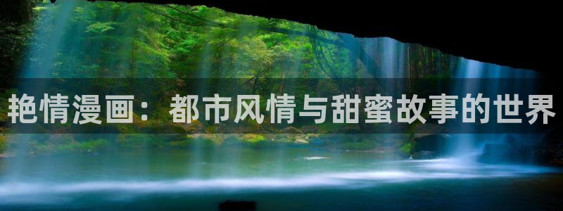 贝勒漫画巨人族的新娘漫画