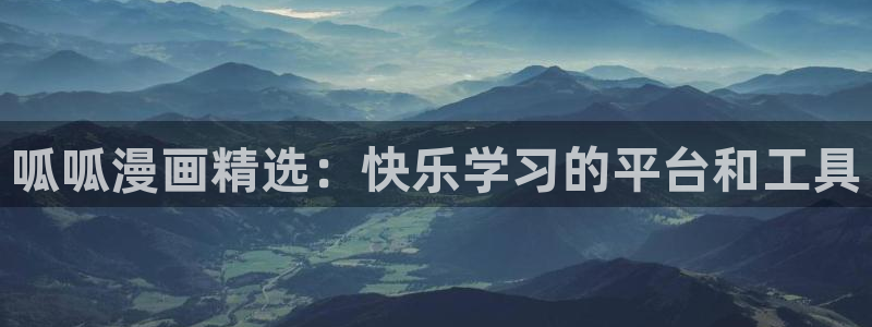 贝勒漫画在线观看