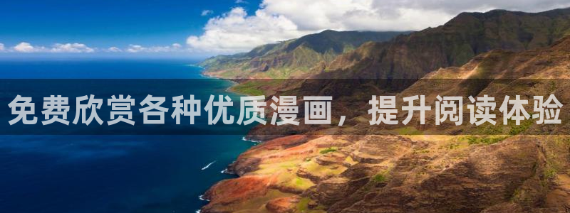 贝勒漫画更新到哪里了